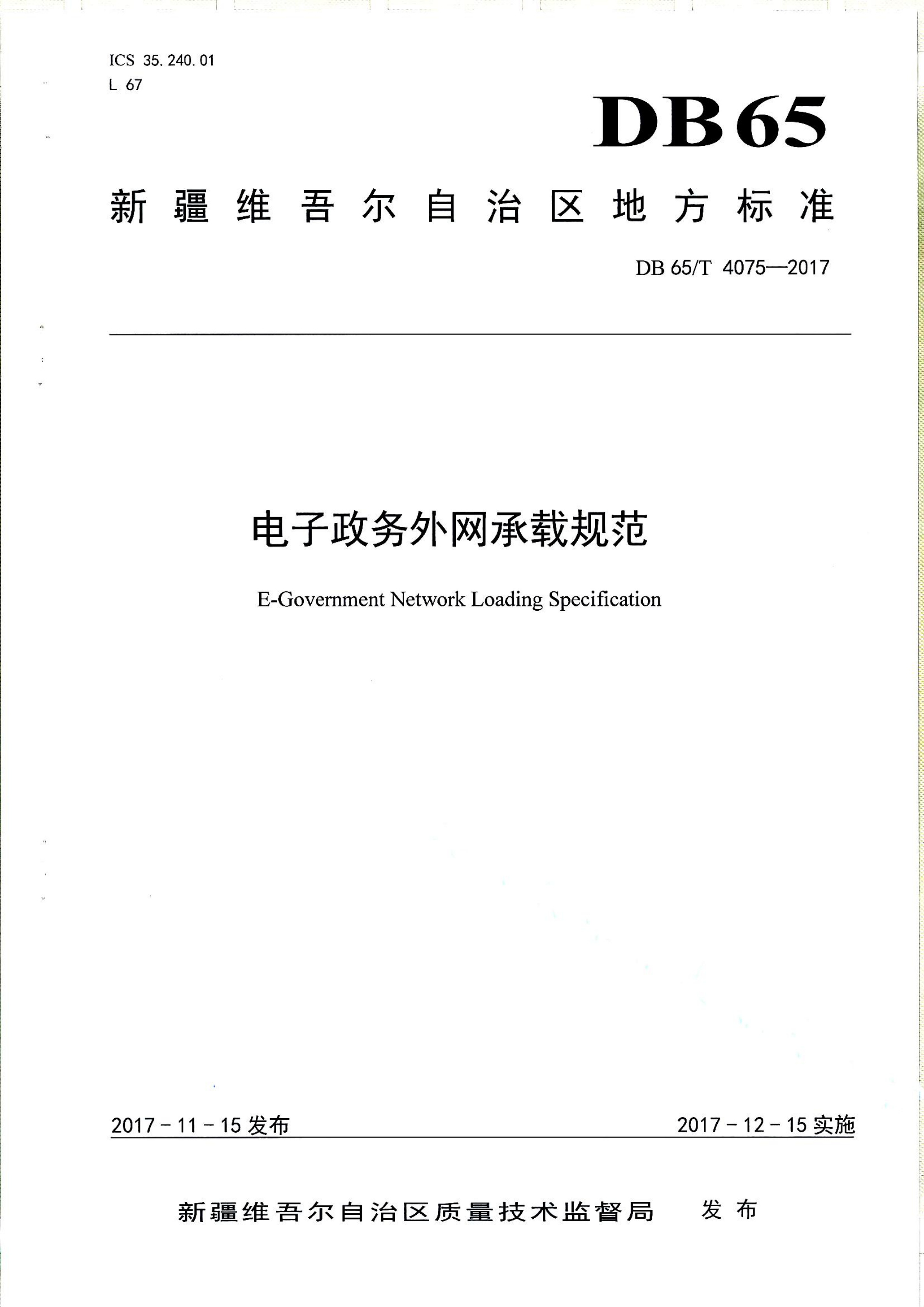 资源详情图